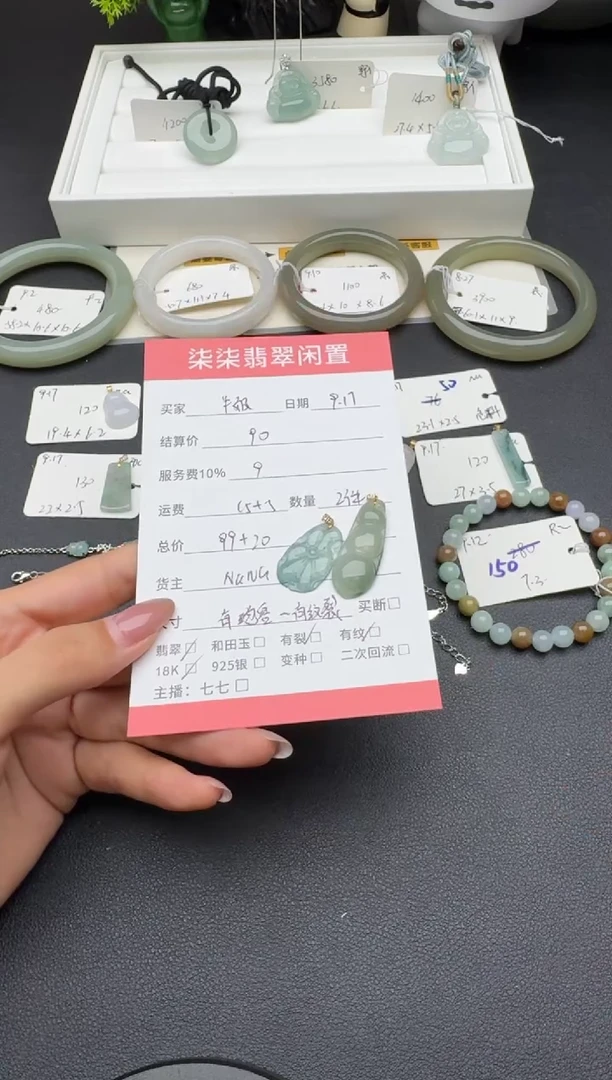 颈饰18K金镶嵌翡翠那****奶翡翠吊坠