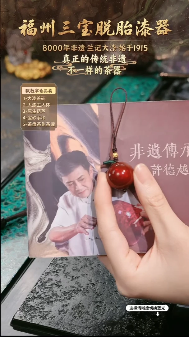 兰记手工漆器-一物一拍 以商品图片为主