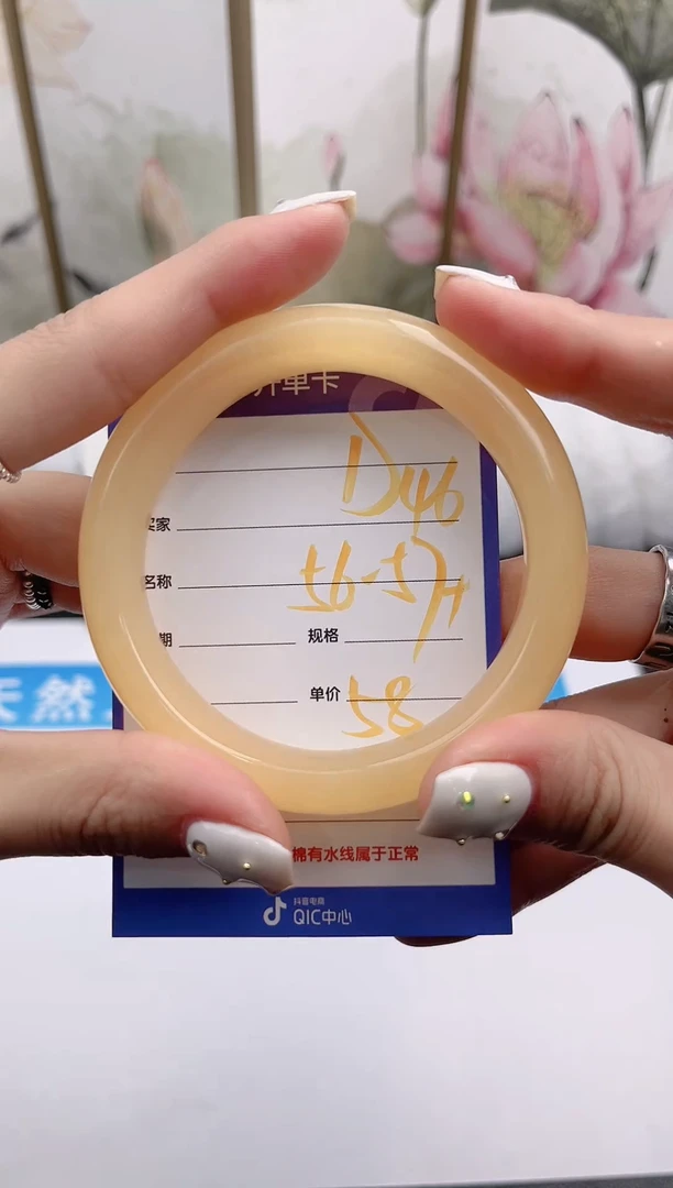 未镶嵌手镯石英质玉D46微色差