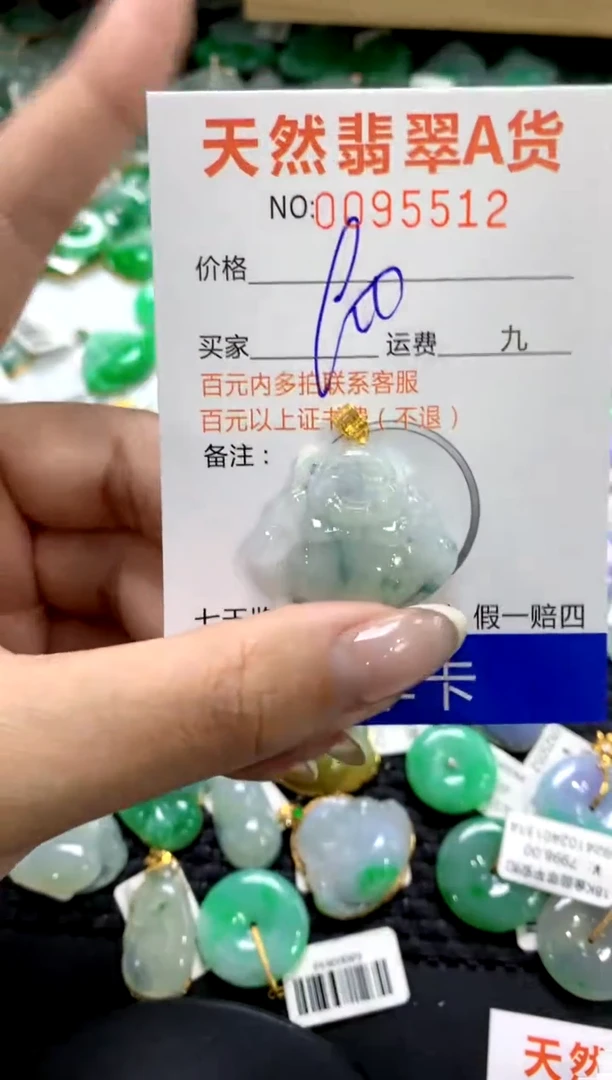 翡翠18K金镶嵌颈饰1111111111111111