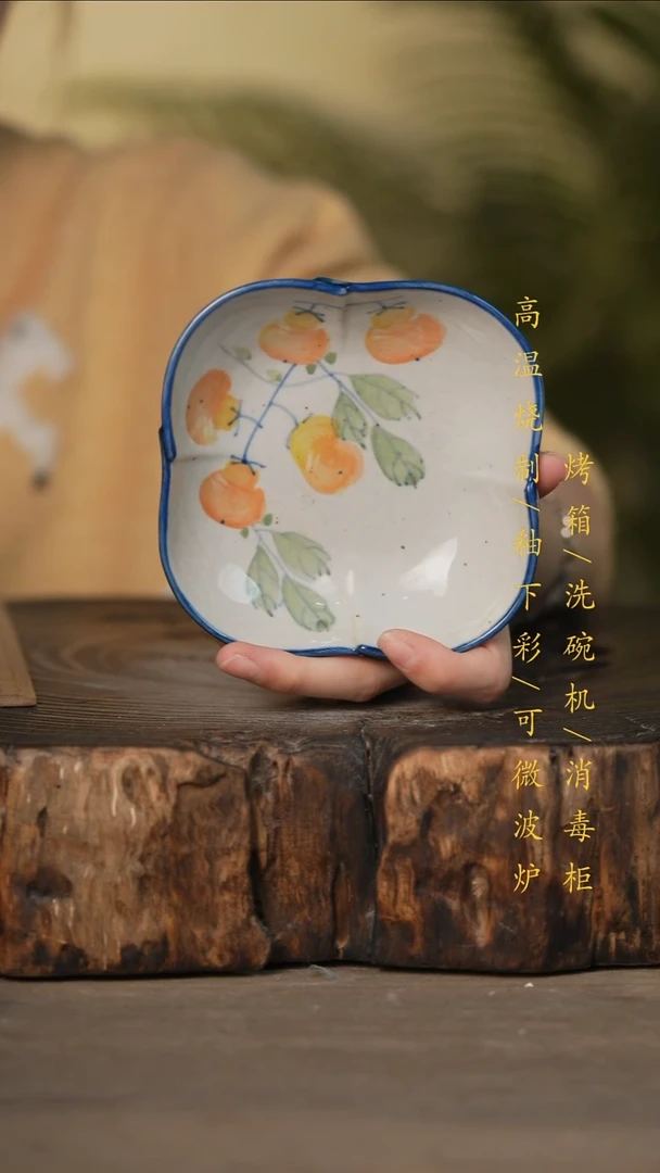 瓷片景德镇高温釉下彩可微波烤箱洗碗机