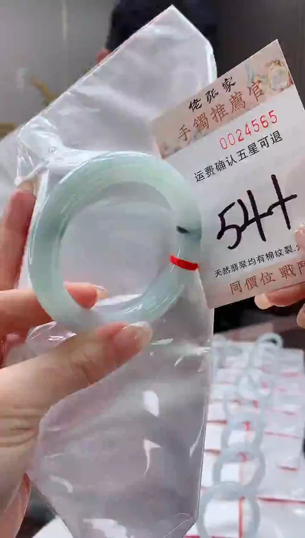 未镶嵌手镯翡翠天然缅甸A货翡翠