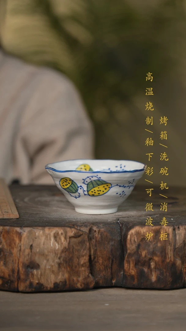 【闪购商品】碗景德镇高温釉下彩可微波烤箱洗碗机