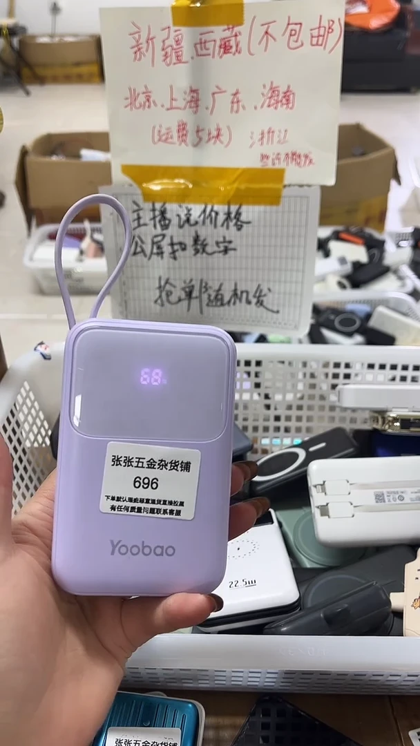 1m锦*༂ 精美数码配件数据线 一号链接直