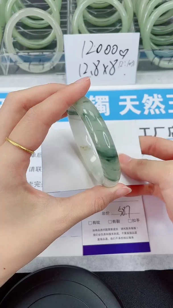 未镶嵌手镯石英质玉183-58/59