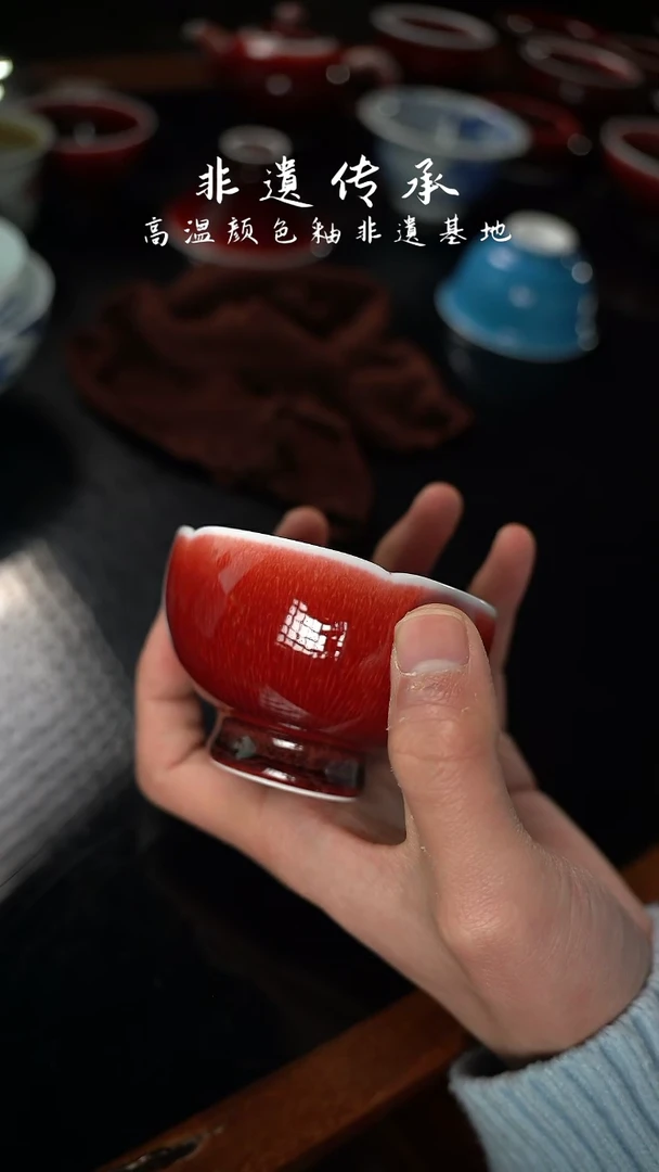 【闪购商品】杯精品郎红看余窑