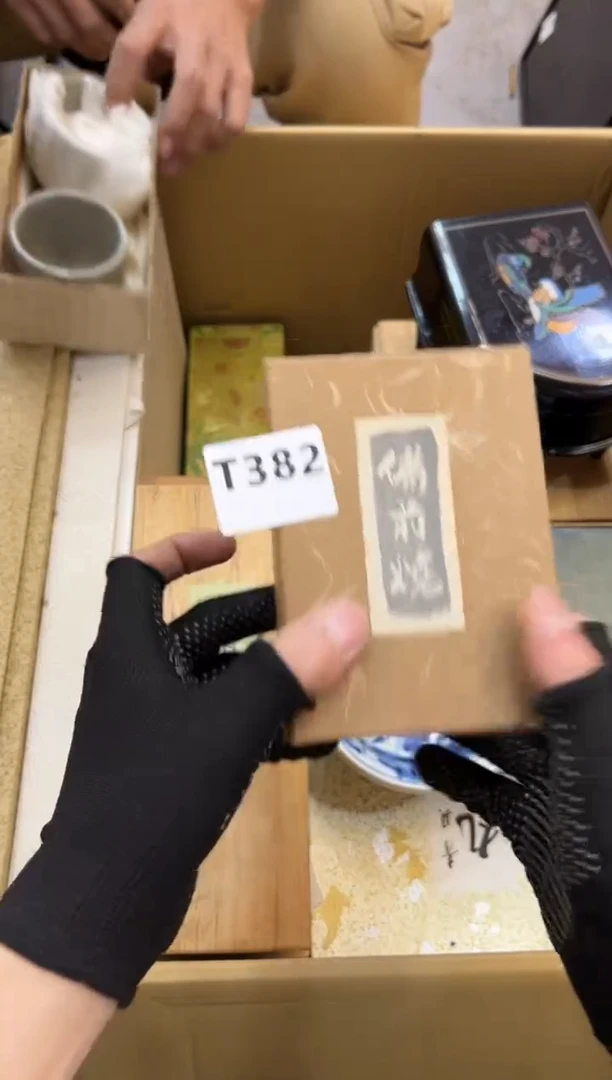 其他亘*382中古商品，谨慎参拍