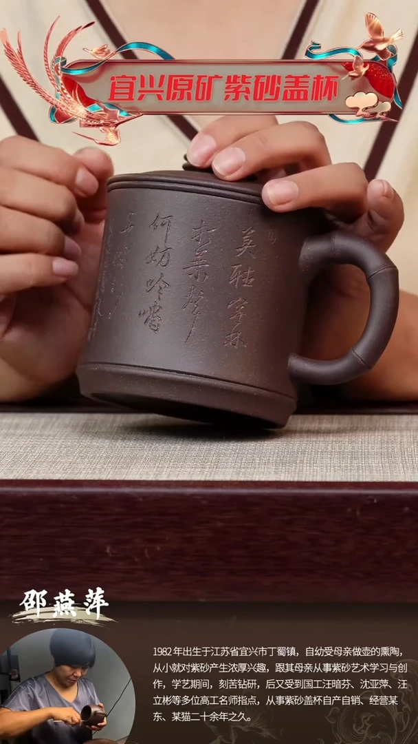 茶杯紫砂刻字三件套
