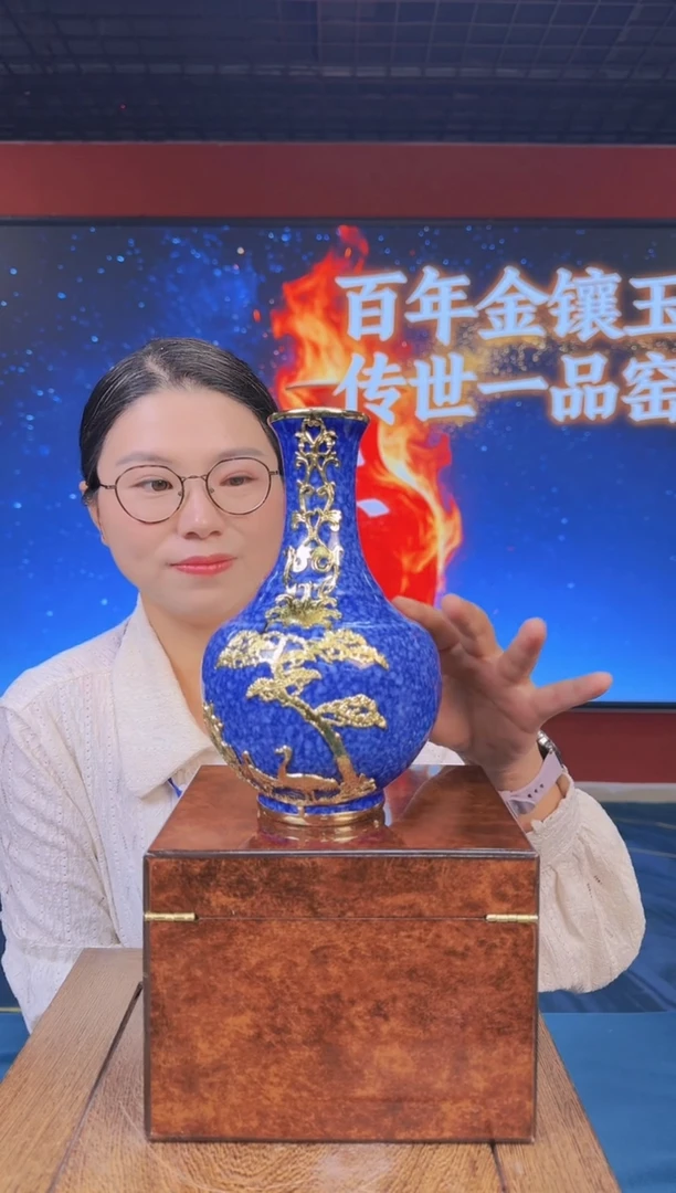 【金镶玉】撒蓝瓶瓷流水18