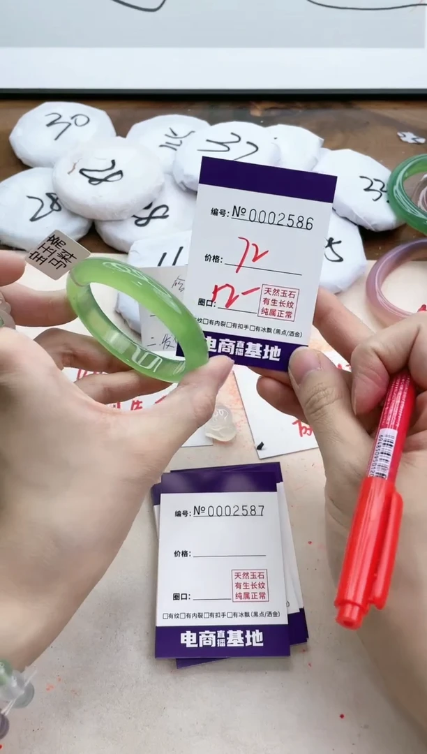 【闪购商品】玛瑙/玉髓手镯合金2586