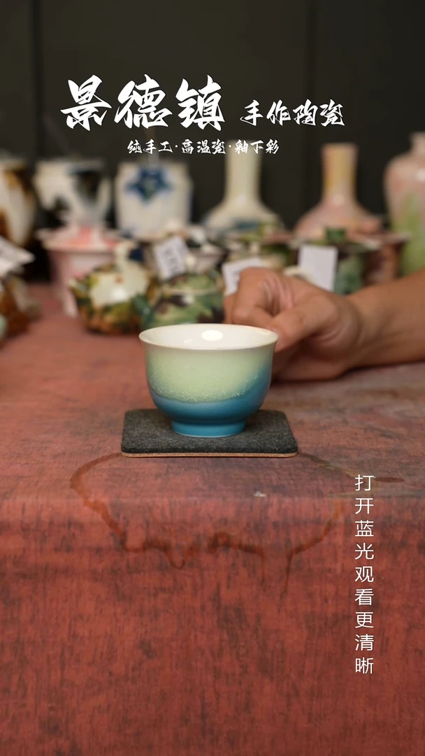 原创景德镇手工高温陶瓷270