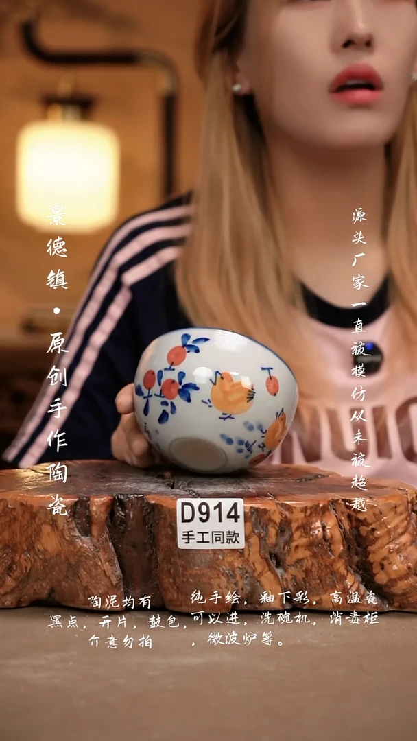 其他D914新十二器瓷器
