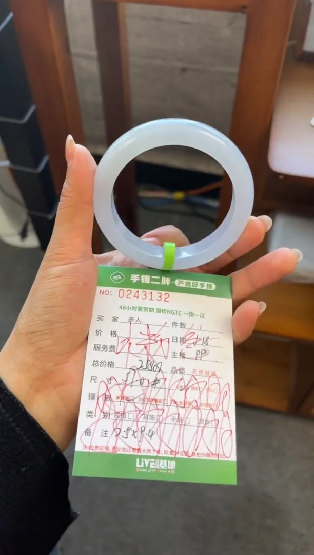 【闪购商品】翡翠手镯未镶嵌多人