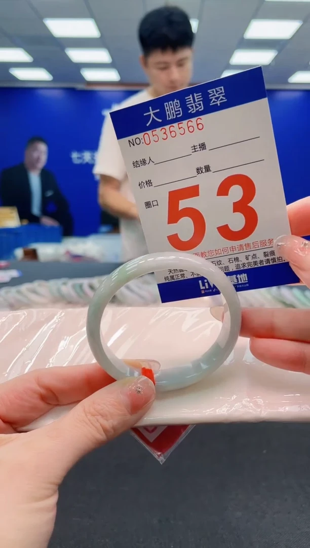 翡翠手镯未镶嵌AAAAAAAAAAAAAAAAAA