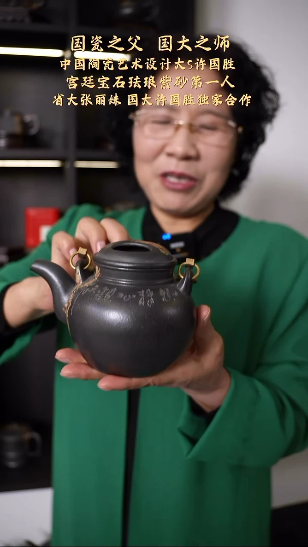 【k044】提梁宜兴紫砂ZLM