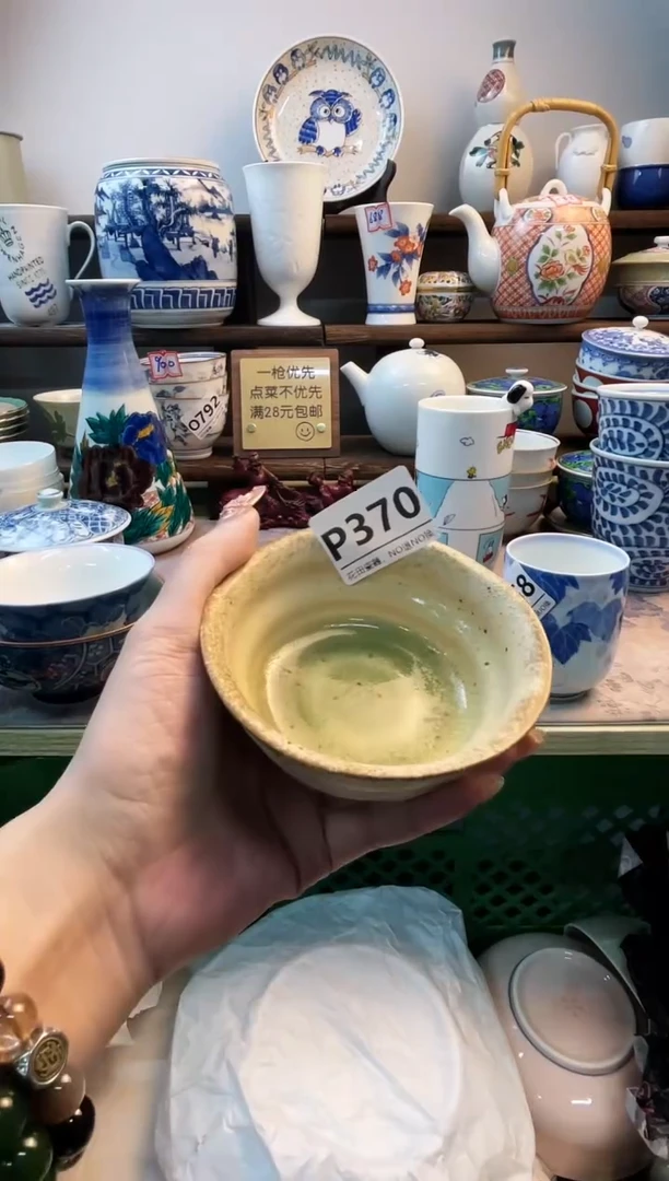 瓷片小*P370不退不换.感谢理解