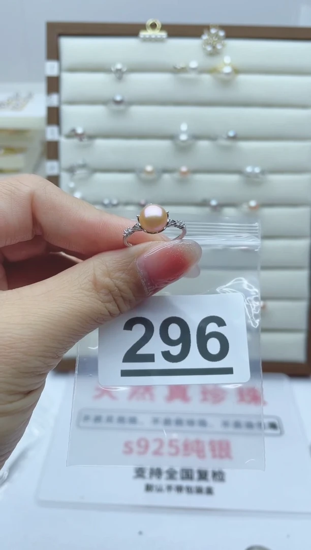 【闪购商品】淡水珍珠珠宝奇石银S925镶嵌296
