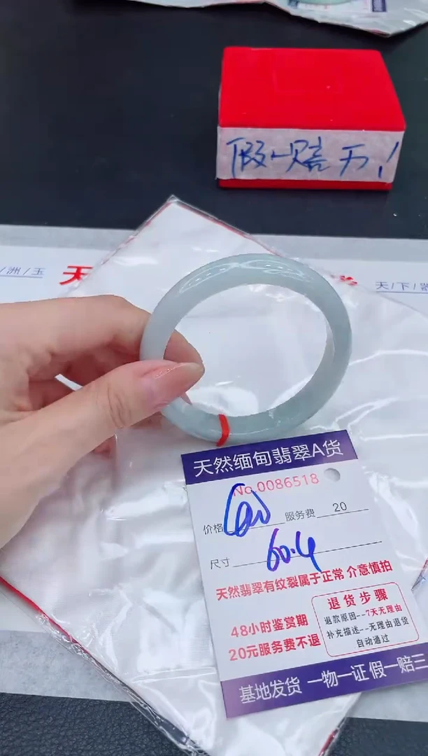 未镶嵌手镯翡翠400.00