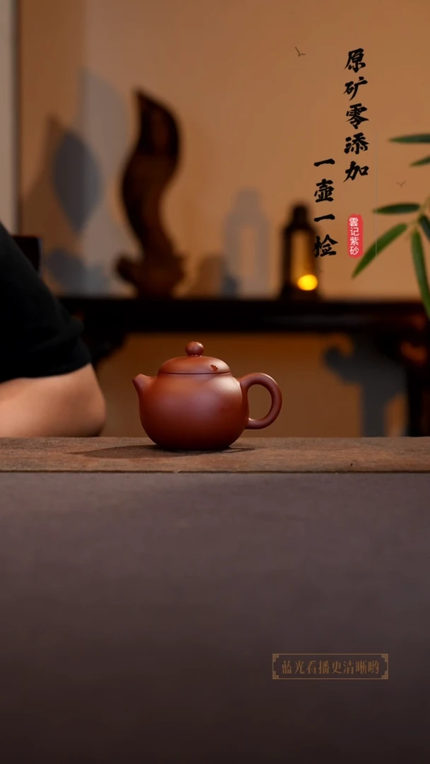 茶壶紫砂原矿零添加龙血砂文旦