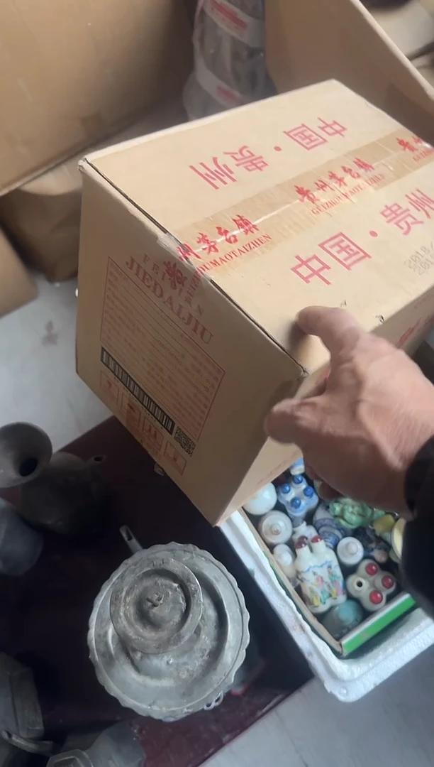 茶盏周***事直播闪购改价链接