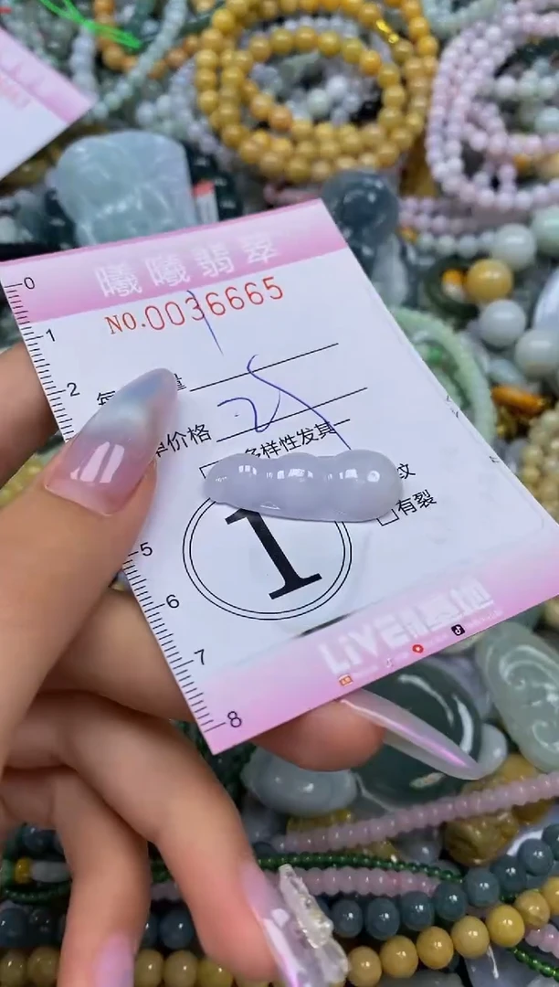 颈饰未镶嵌翡翠闪购0036665