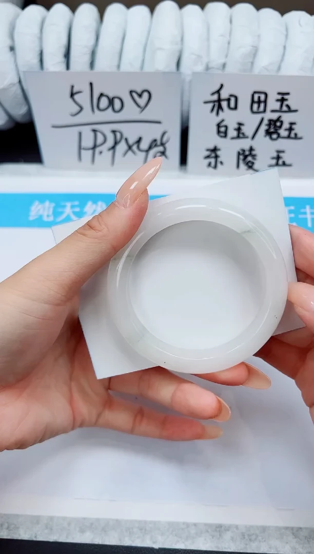 未镶嵌手镯石英质玉A131-54/55