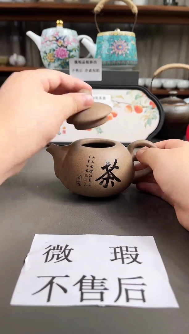 (微瑕不售后）陶瓷店专柜下架产品118