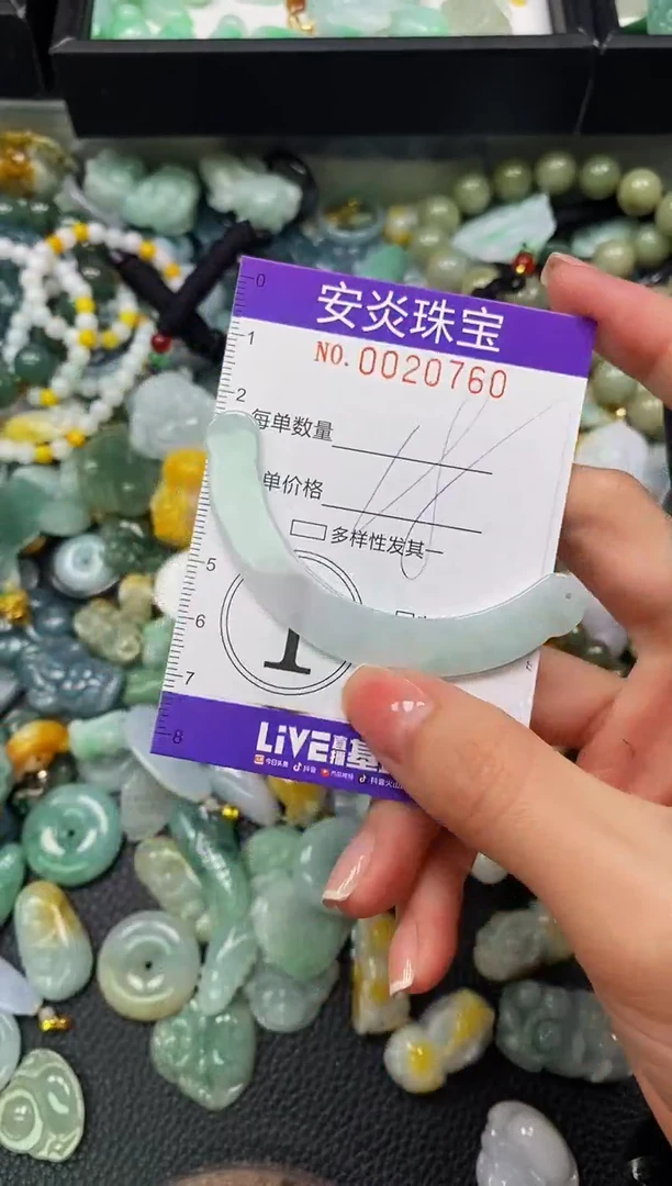 颈饰未镶嵌翡翠闪购0020760