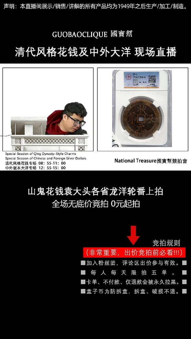 瓷片北****司源头批发商直播间J104