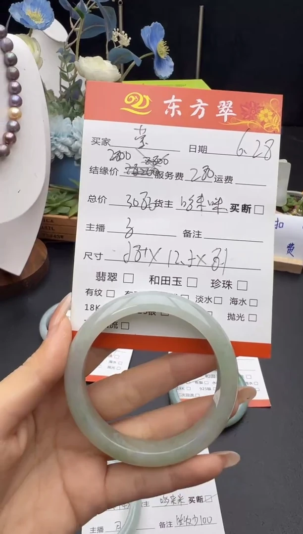 翡翠手镯未镶嵌莹手镯