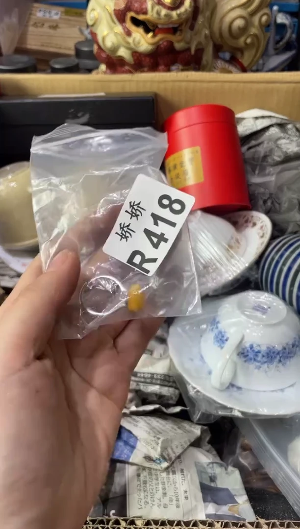 瓷片冷***！418定向 冷暖自知！定向 冷