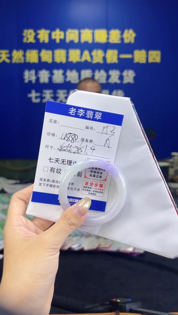 翡翠手镯未镶嵌翡翠手镯单样发一153