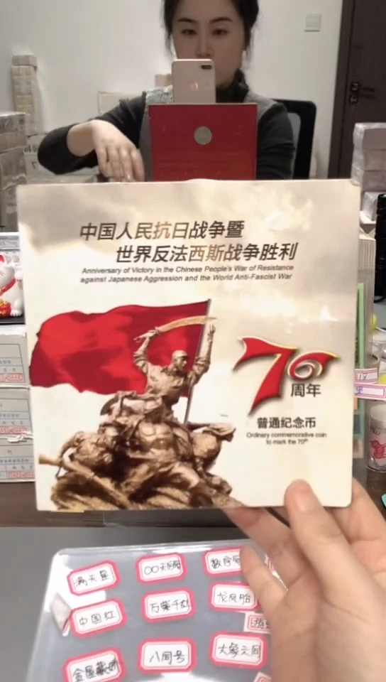 【闪购商品】其他普通金属 指定链接抗币册.5金留-YS-9001