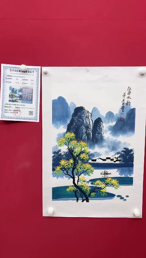 【闪购商品】国画田丰--山水  /无框w