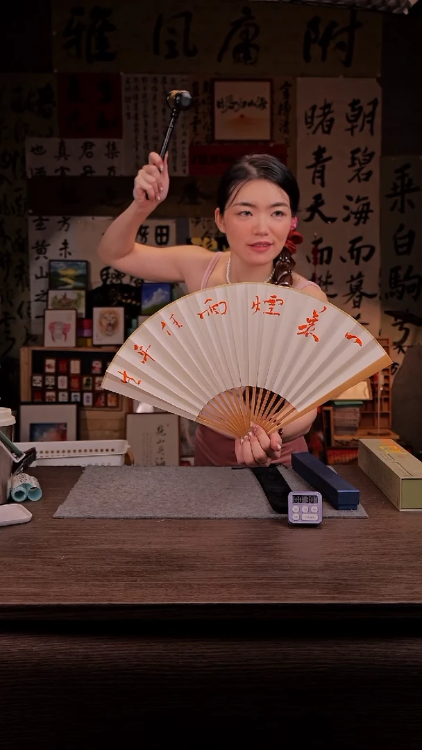 书法在***爵948- 10寸 手写  扇子-玉竹