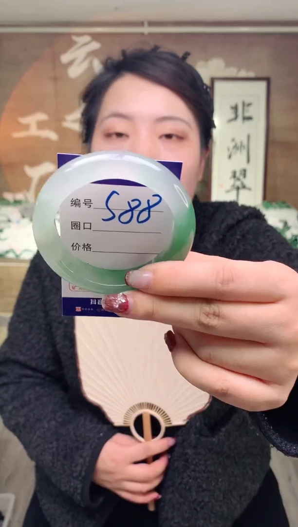 【闪购商品】石英质玉手镯未镶嵌云之玉工厂 序号  88