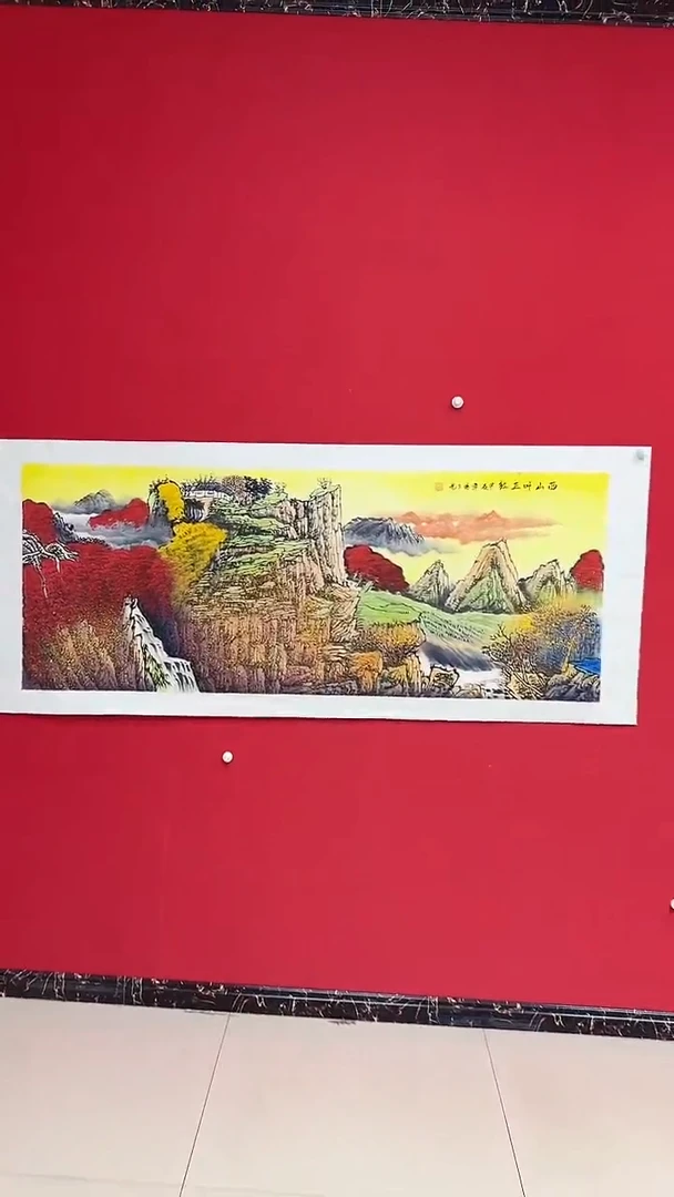 国画杨金光/山水/宣纸/国画