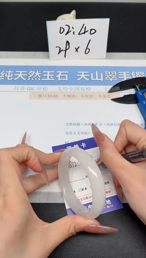 【闪购商品】石英质玉手镯未镶嵌K312-55