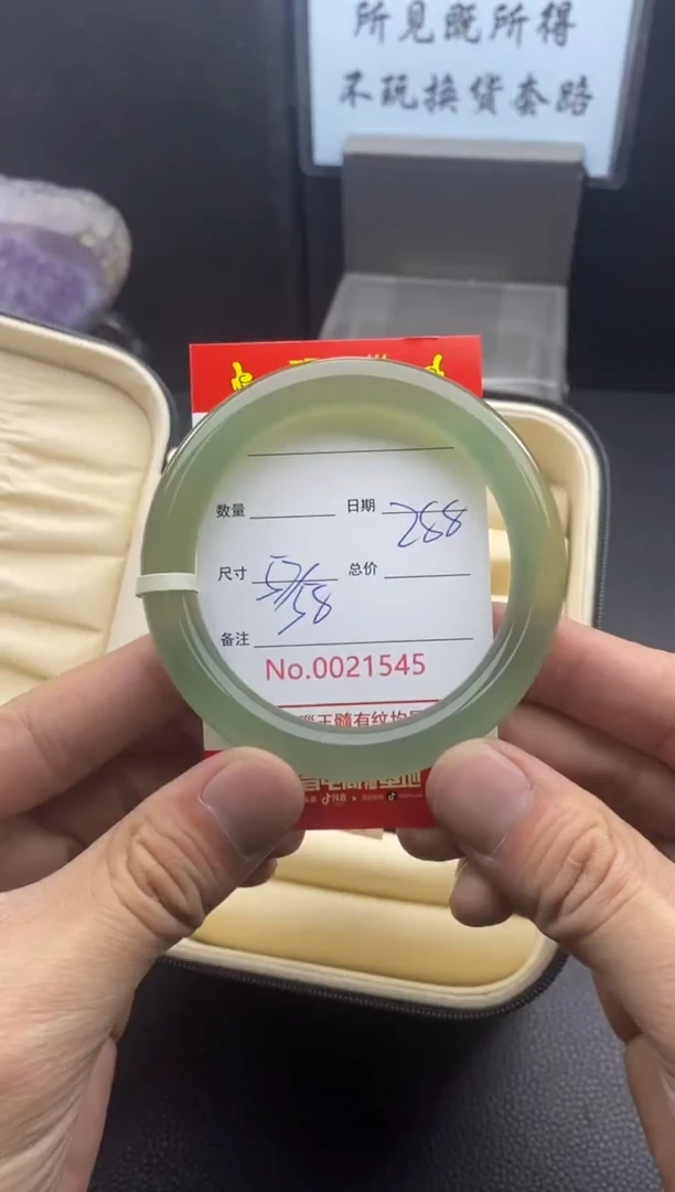 【闪购商品】玛瑙/玉髓手镯未镶嵌21545