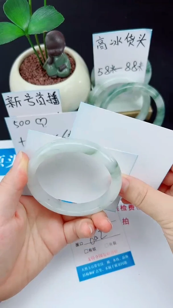 未镶嵌手镯石英质玉62-60/61