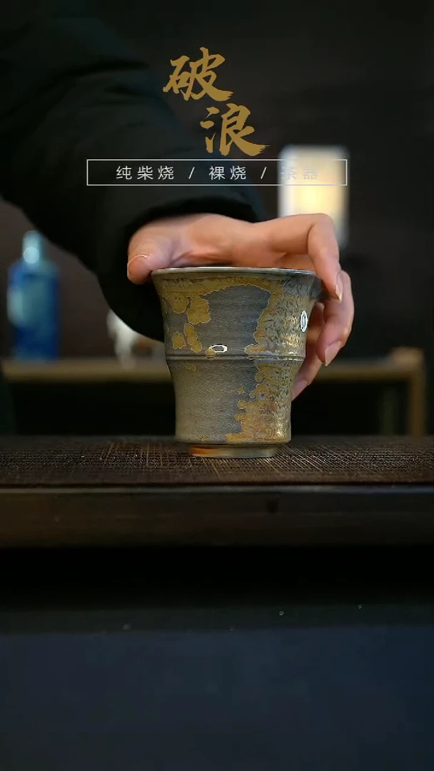 【闪购商品】公道杯407号竹节容量150-160MLML