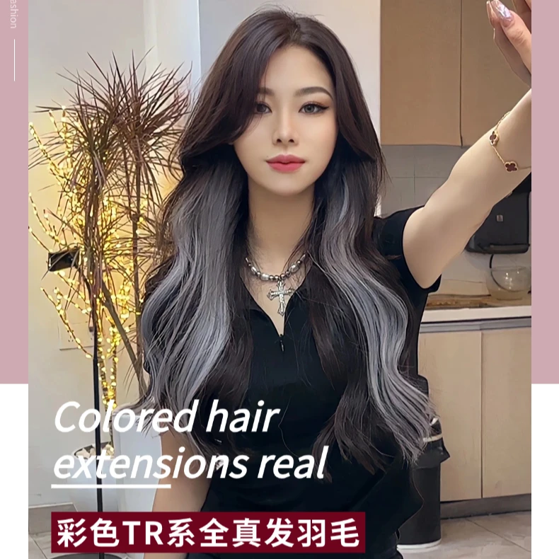 万黛彩色挂耳染TR挑染无折头羽毛接发真发隐形无痕接发束接发批发