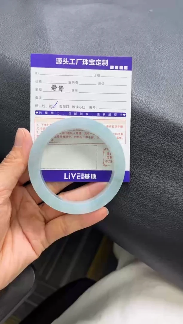 未镶嵌手镯定制翡翠活*吧定制产品不退不换
