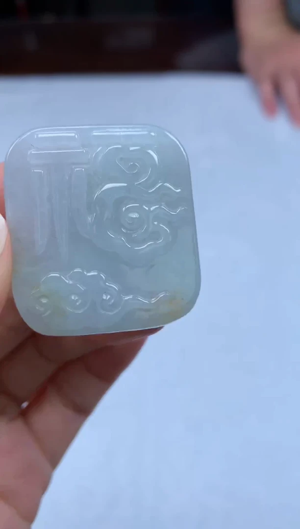 吊坠(赠链)未镶嵌翡翠翡翠吊坠