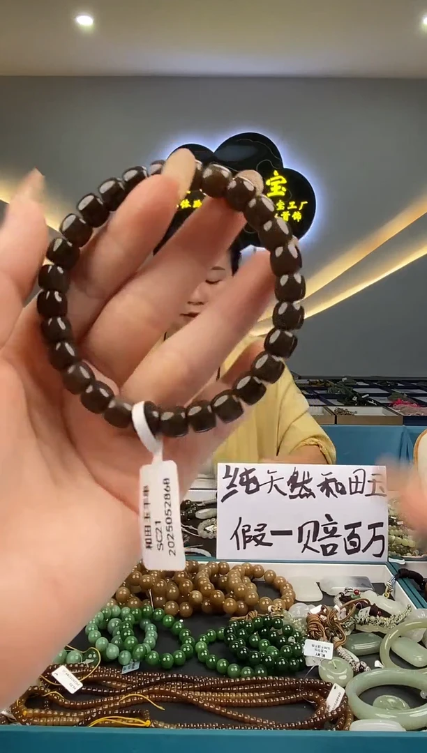 和田玉未镶嵌颈饰拍一发一