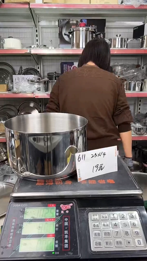 304不锈钢23*14爆米花锅锅胚复底611