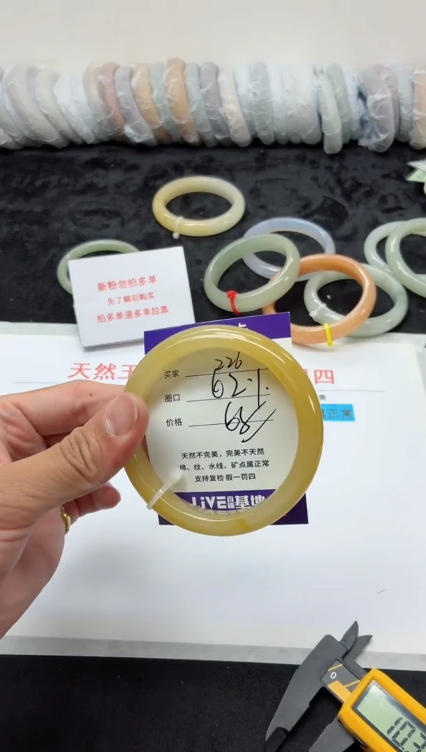 未镶嵌手镯石英质玉226