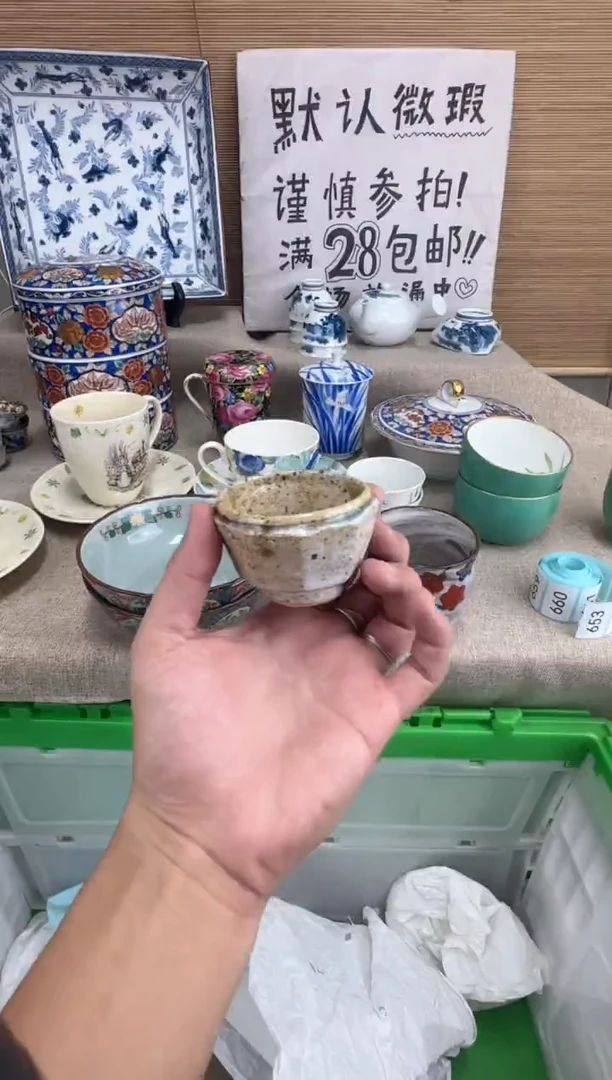 瓷片**陶瓷陶瓷陶瓷