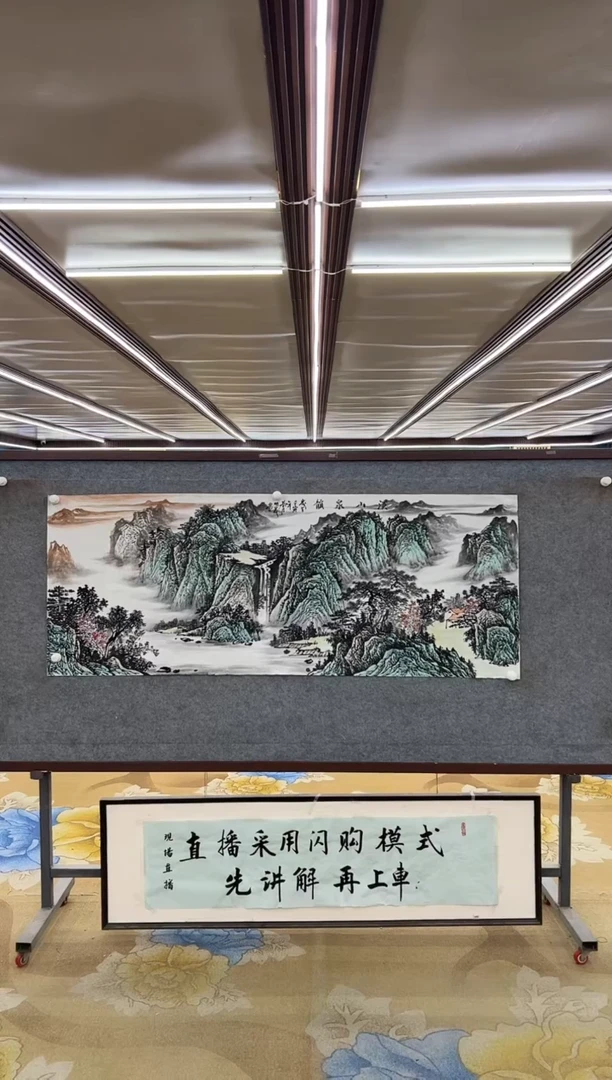 绘画M邵明义-小六尺-山水国画