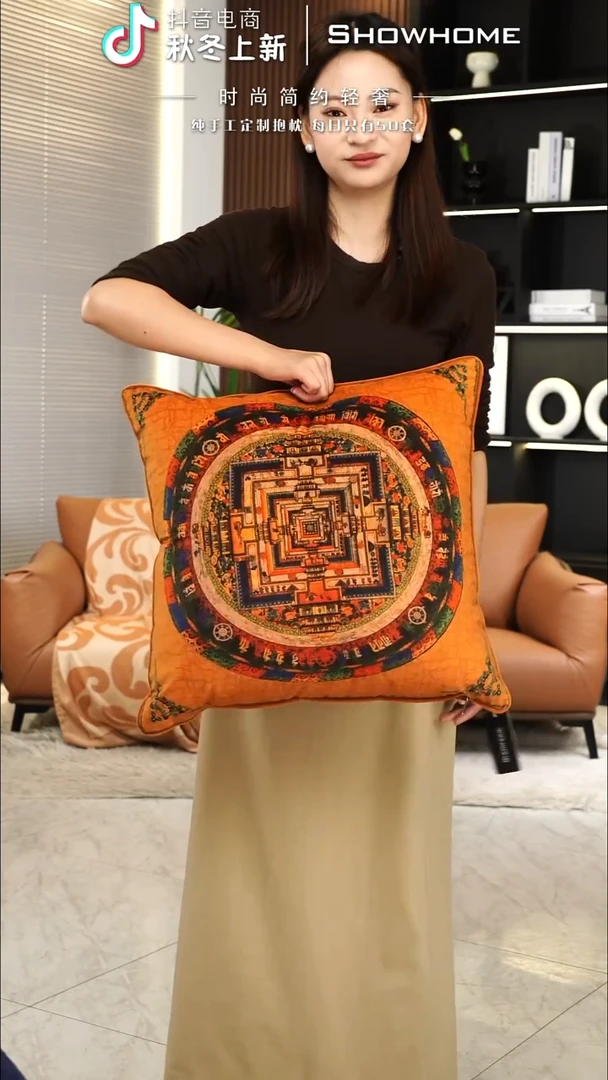 唐卡橘色50X50带芯
